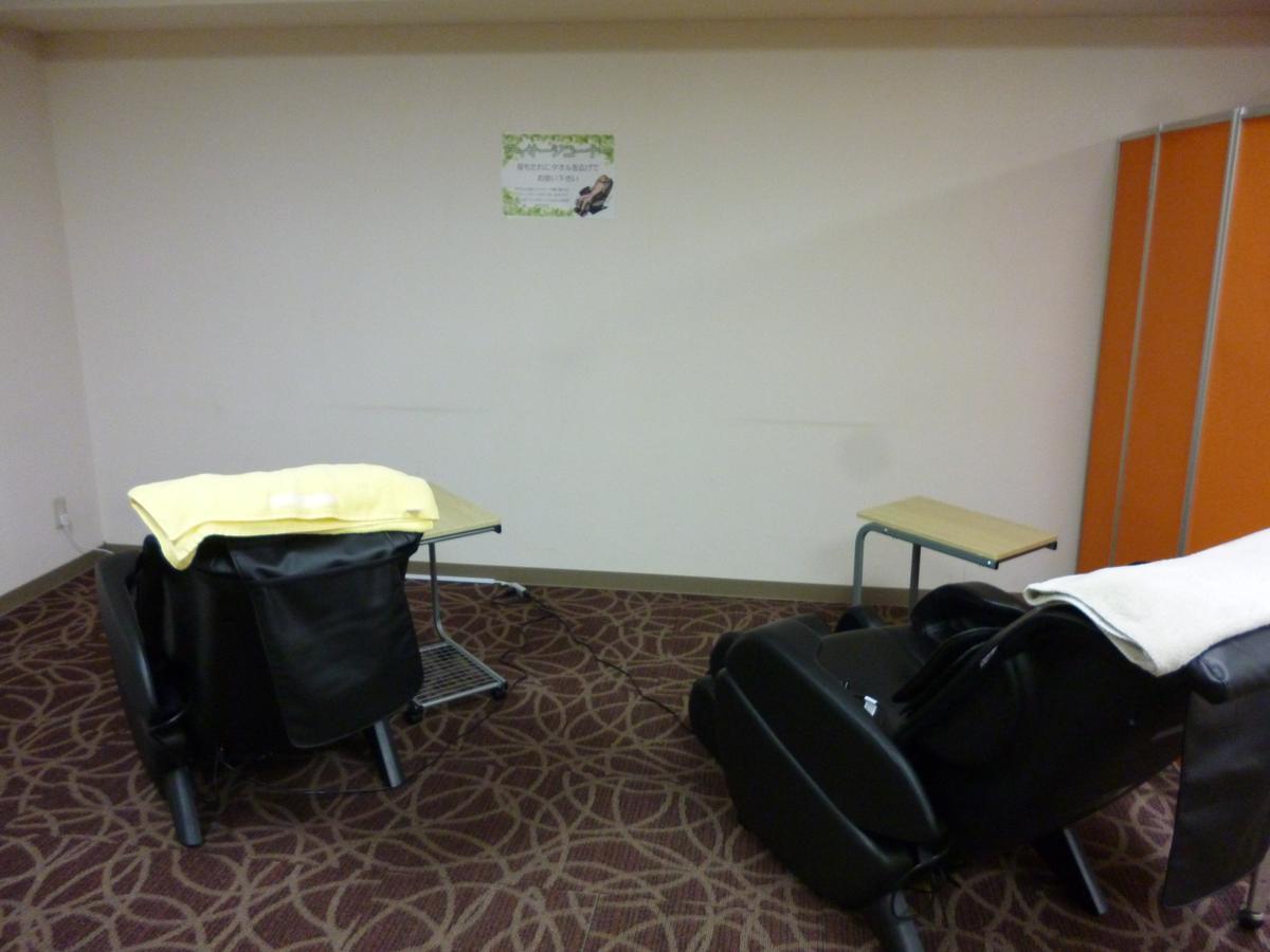 Nabari Plaza Hotel 外观 照片